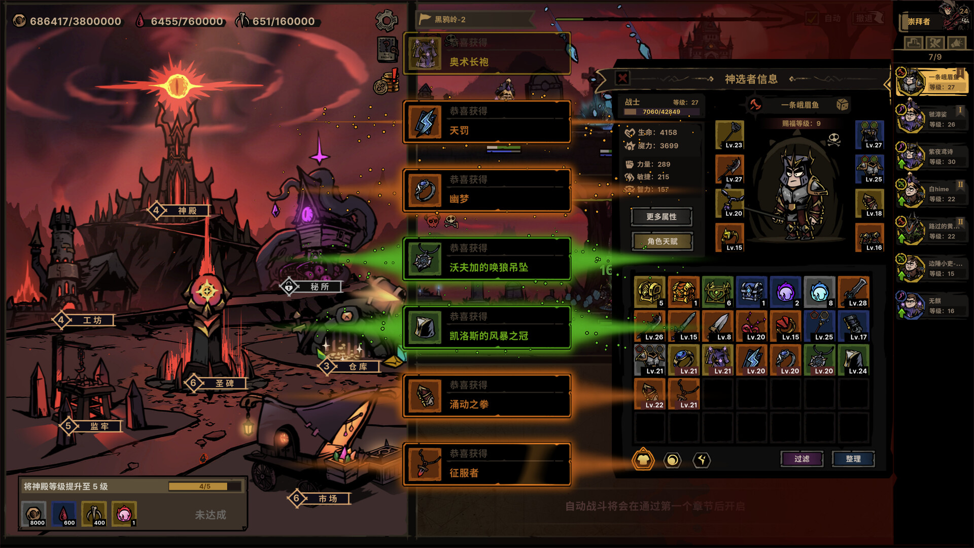 放置之路：古神复苏/Path of Idle: Old Gods Rising 新游发布