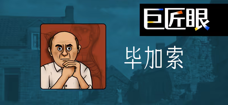 巨匠眼插图2vtavta 巨匠眼插图2vtavta