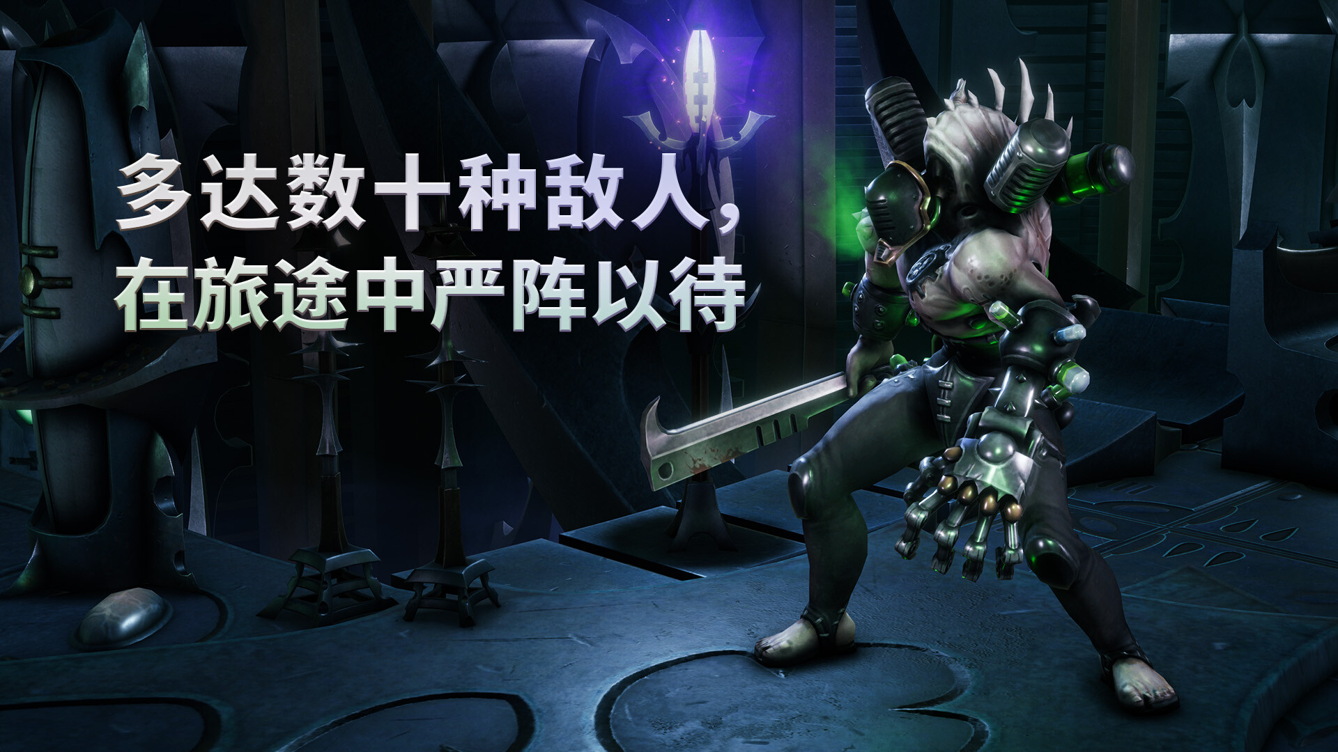 战锤40K：行商浪人/Warhammer 40,000: Rogue Trader 版本更新