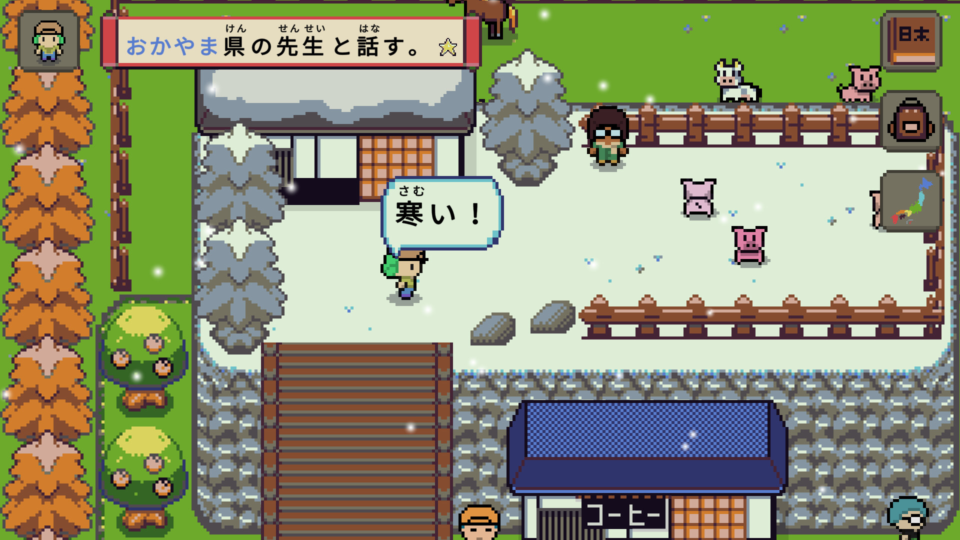 语言之旅:日本之旅/Wagotabi: A Japanese Journey 版本更新 语言之旅:日本之旅/Wagotabi: A Japanese Journey 版本更新