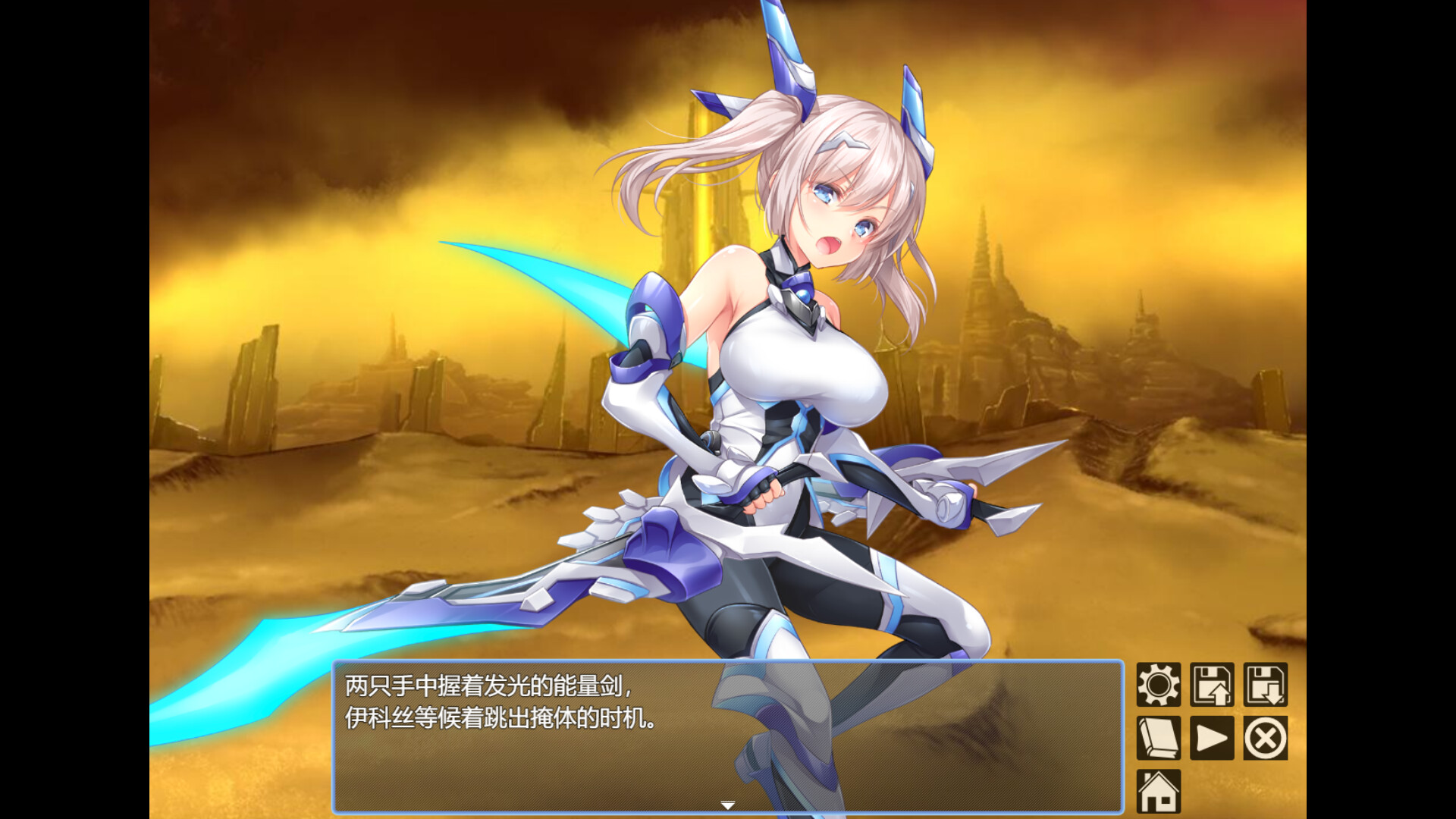 歼光的伊科丝|Radiance of Annihilation Disorder Eclipse|官方中文插图9 截图 #3