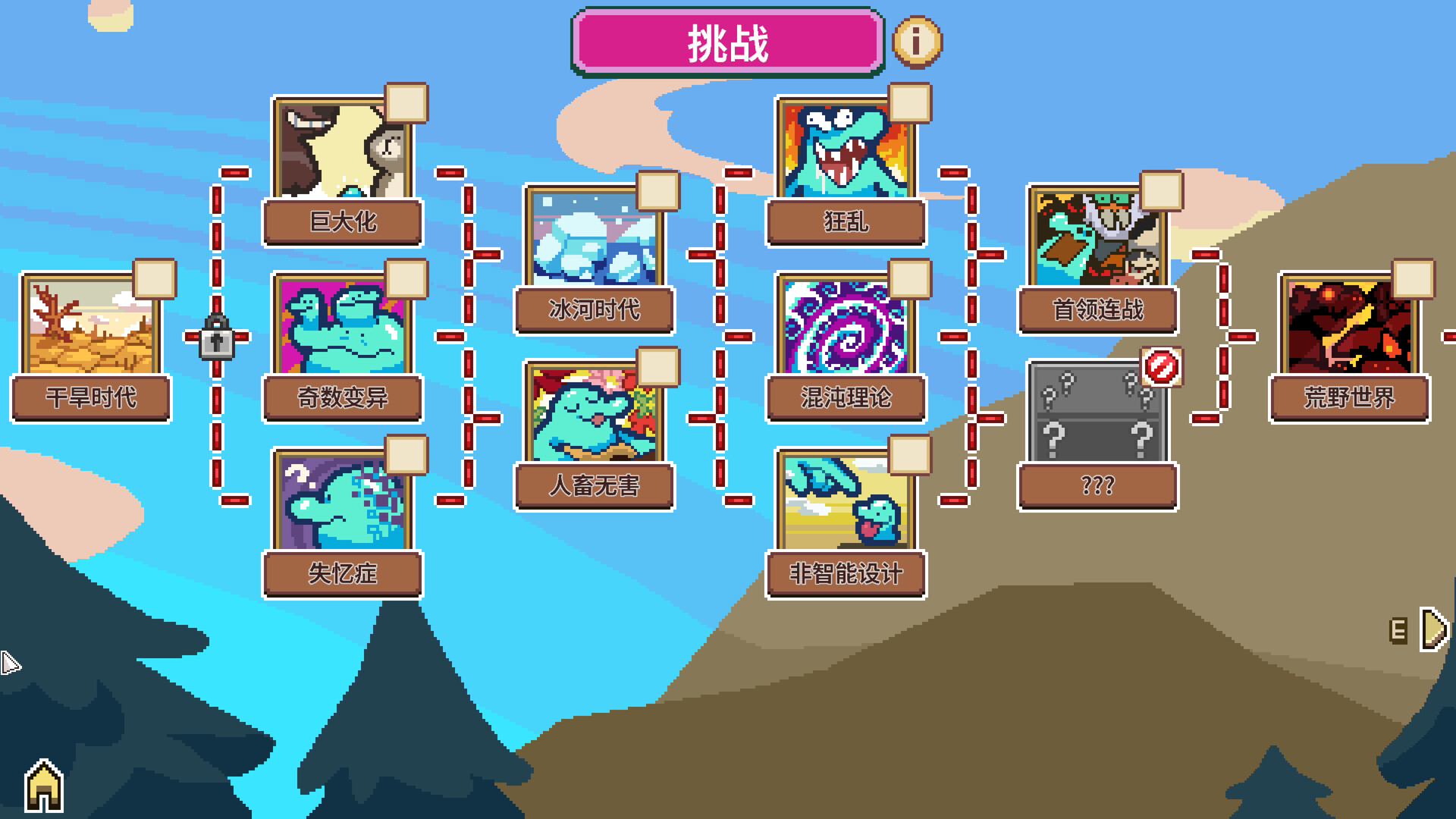 万物皆可蟹:动物进化/Everything is Crab: The Animal Evolution Roguelite 版本更新 万物皆可蟹:动物进化/Everything is Crab: The Animal Evolution Roguelite 版本更新