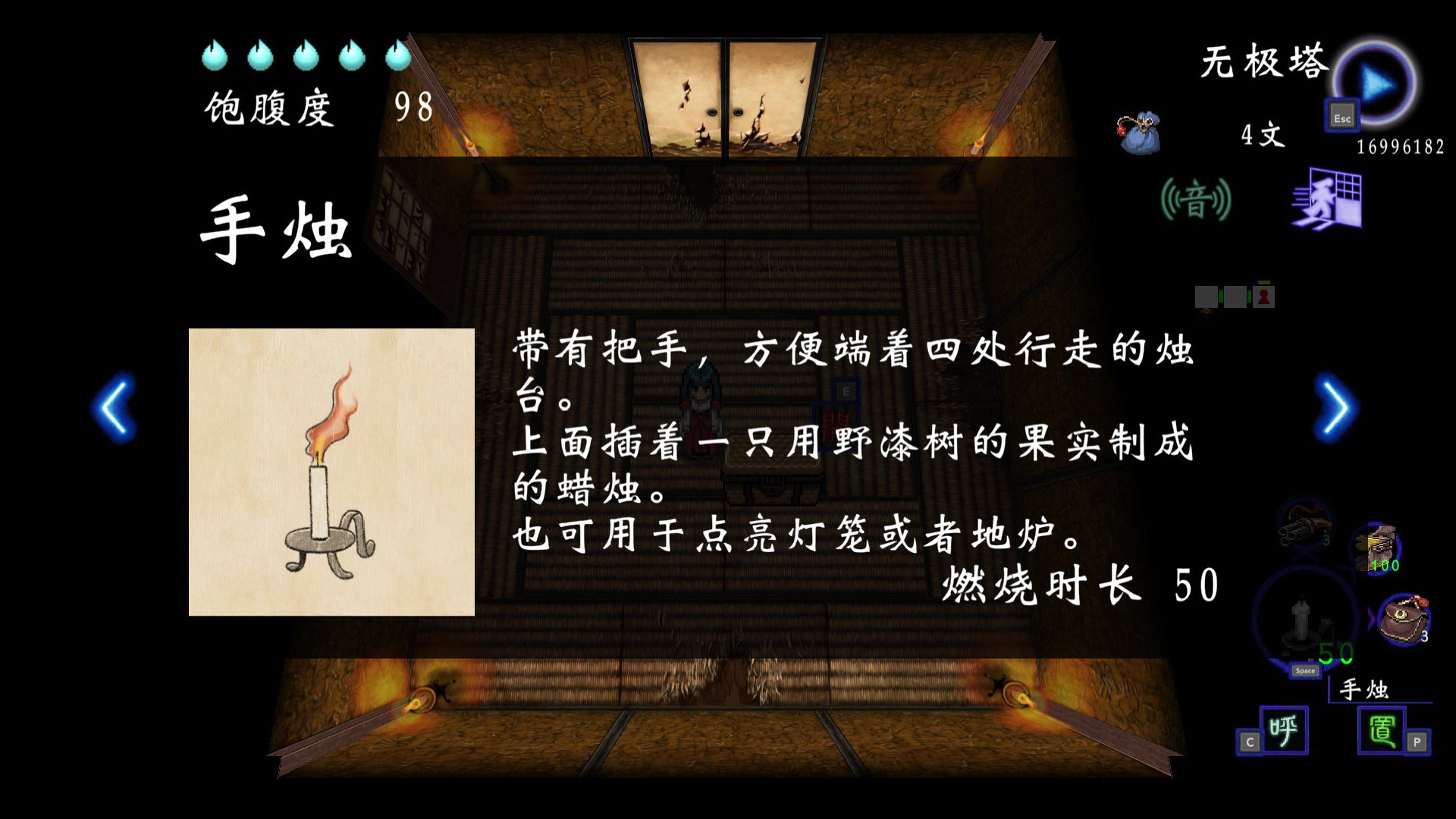 四目朝生 : 幽世府 · 雨夜传说/SHINONOME : Rainy Night Manor 四目朝生 : 幽世府 · 雨夜传说/SHINONOME : Rainy Night Manor