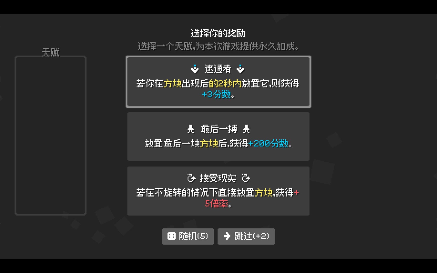 爆连方块/Stackflow 版本更新