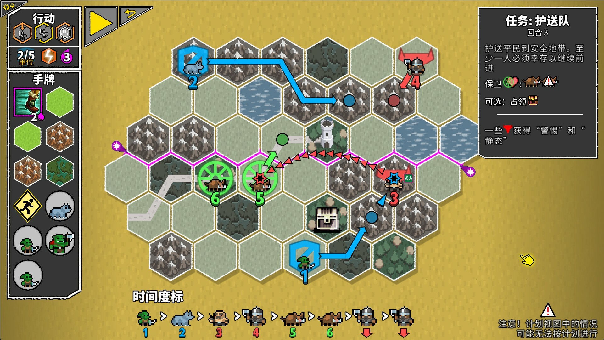 无命令战术/Zero Orders Tactics 版本更新 无命令战术/Zero Orders Tactics 版本更新