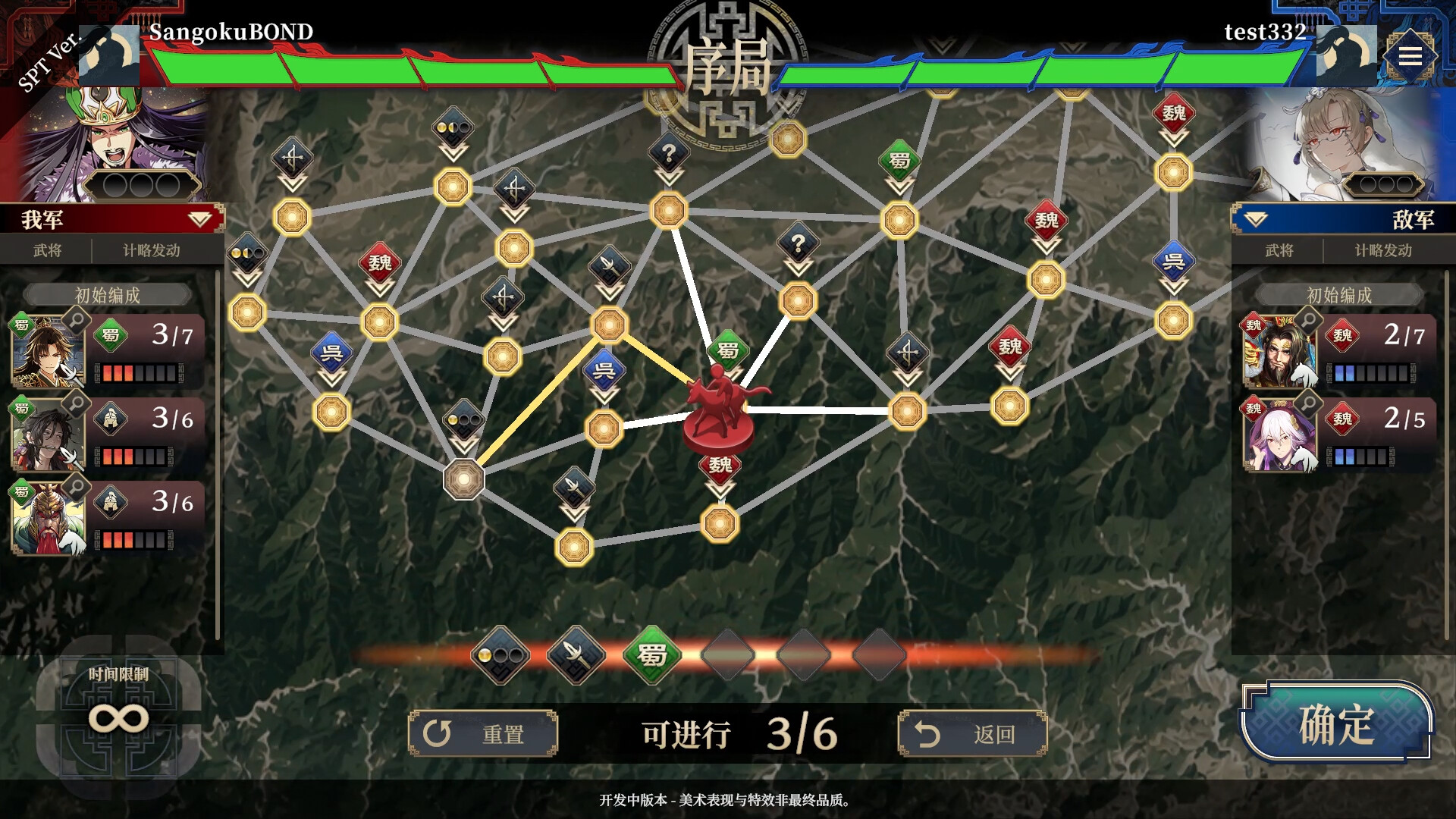 三国志BOND/Three Kingdoms:BOND 新游发布 三国志BOND/Three Kingdoms:BOND 新游发布