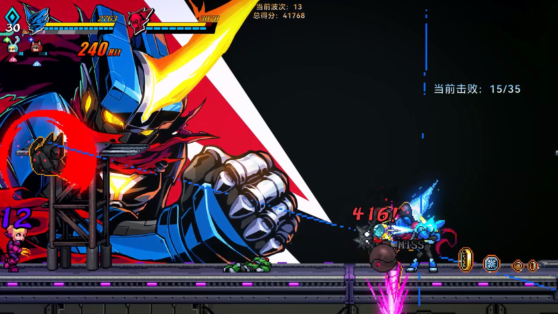 超合金冲击/Super Alloy Crush