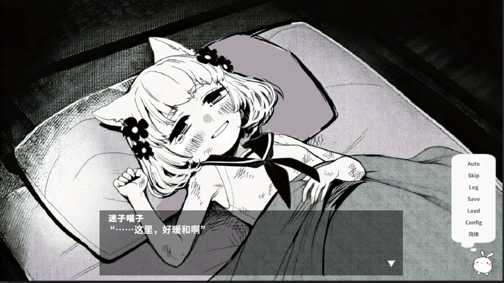 春晓破晓,吾乃怪物/春はあけぼの、我はバケモノ - Spring at Dawn, I Am a Monster 新游发布 春晓破晓,吾乃怪物/春はあけぼの、我はバケモノ - Spring at Dawn, I Am a Monster 新游发布