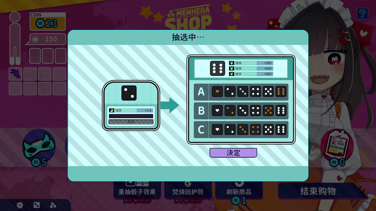 血色郁娇游戏/Menherarium 版本更新