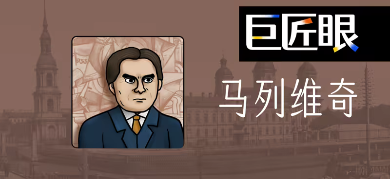 巨匠眼插图3vtavta 巨匠眼插图3vtavta