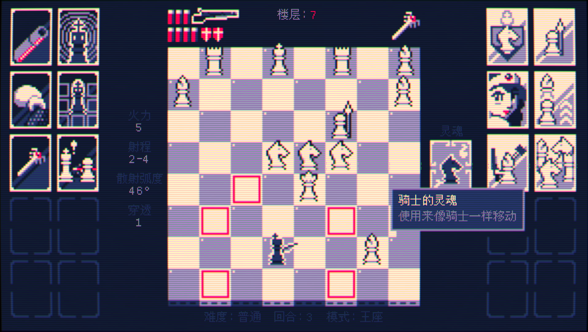 霰弹枪王：最后的将死/Shotgun King: The Final Checkmate 版本更新