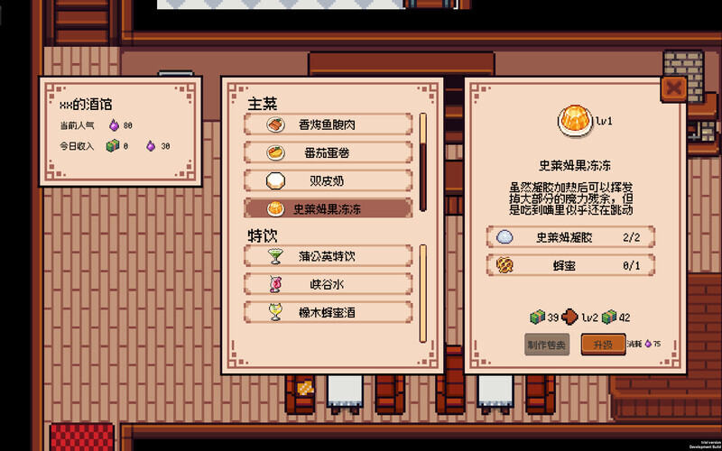 海铃镇今天的饭/Seabell Supper 新游发布 海铃镇今天的饭/Seabell Supper 新游发布