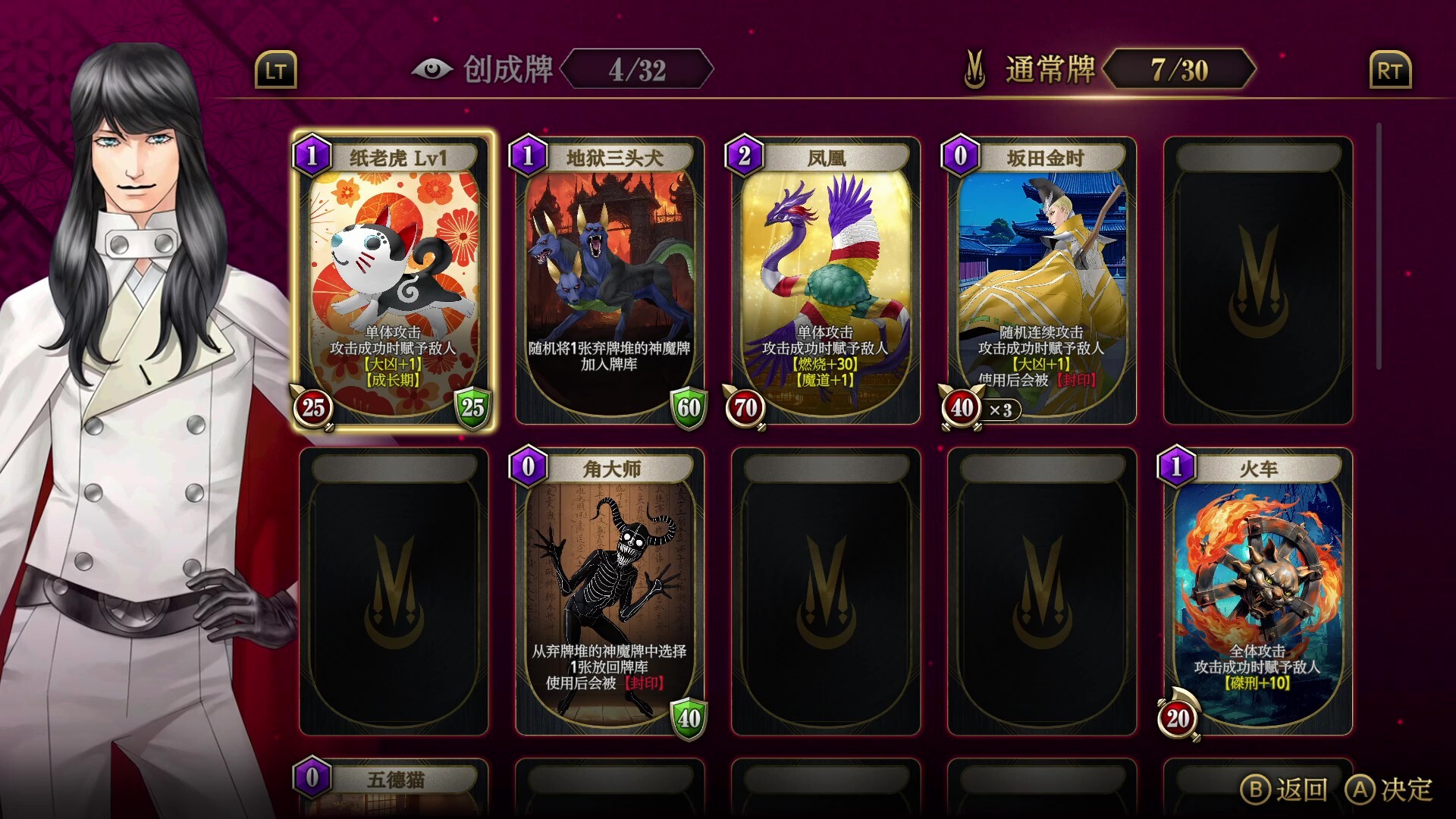 金子一马的月读/KAZUMA KANEKO'S TSUKUYOMI 新游发布 金子一马的月读/KAZUMA KANEKO'S TSUKUYOMI 新游发布