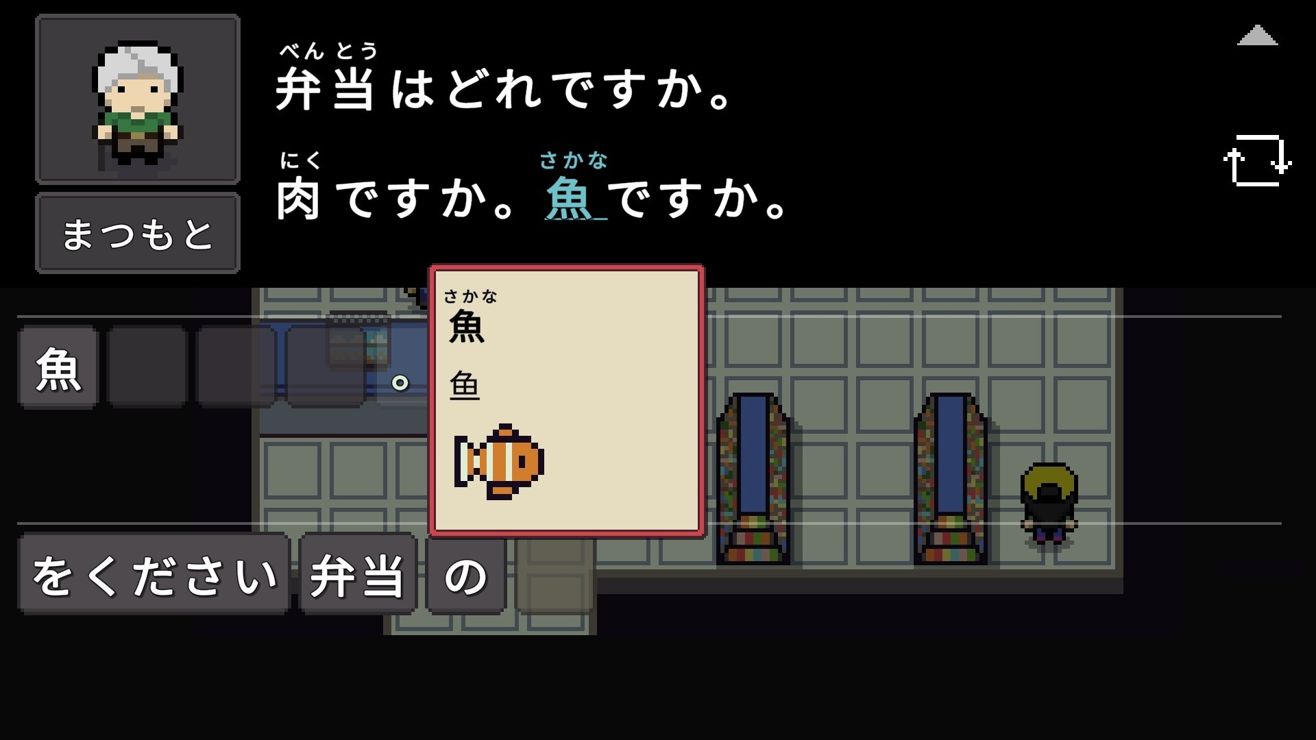 语言之旅:日本之旅/Wagotabi: A Japanese Journey 版本更新 语言之旅:日本之旅/Wagotabi: A Japanese Journey 版本更新