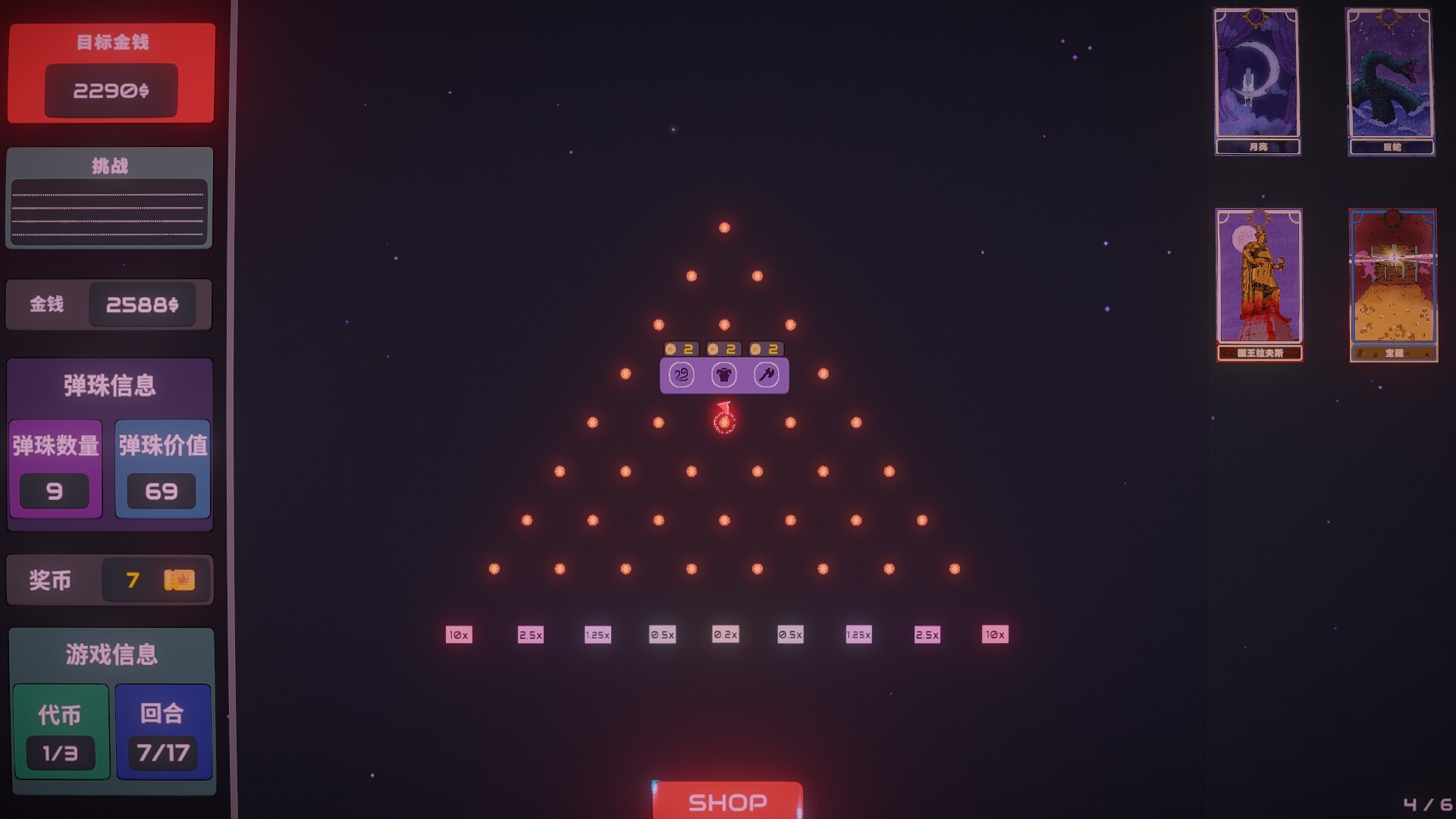 心跳弹珠台/Plinbo: Roguelike Plinko 版本更新 心跳弹珠台/Plinbo: Roguelike Plinko 版本更新