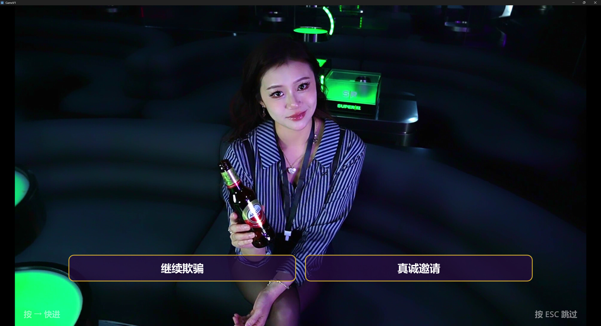 请去Bar,恋爱吧!/Chinese Bar Love Simulation Game 新游发布 请去Bar,恋爱吧!/Chinese Bar Love Simulation Game 新游发布