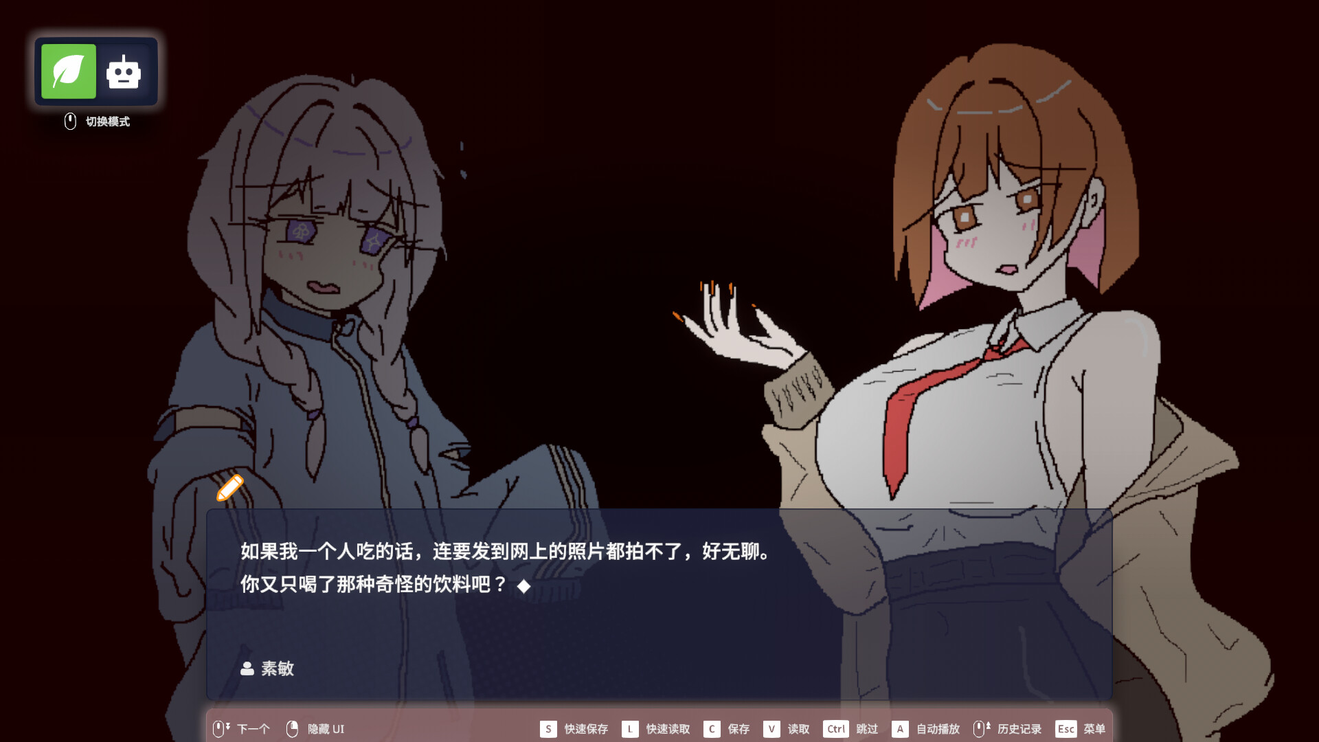 EULA ~2026 人类创造报告~/EULA ~2026 Human Creativity Report~ 新游发布