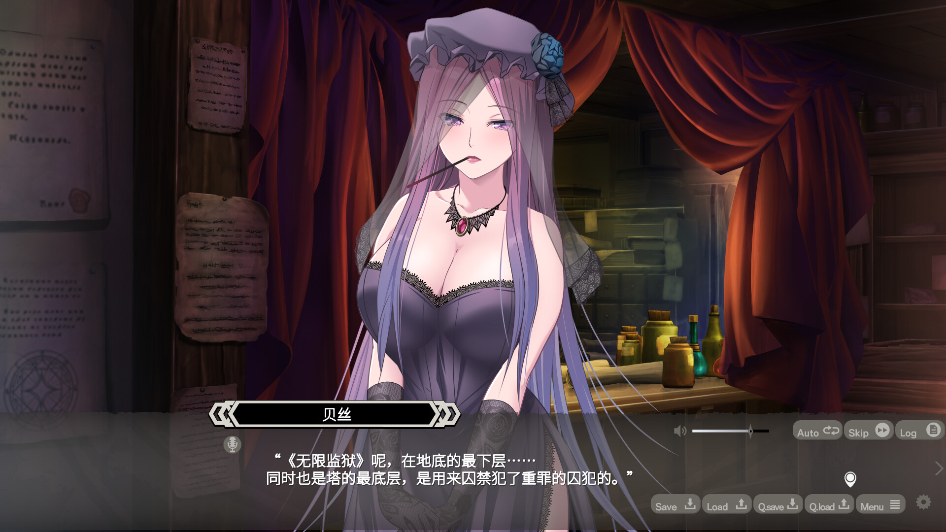 LABYRINTHOS:深渊的迷宮/LABYRINTHOS: The Depths Want You 新游发布 LABYRINTHOS:深渊的迷宮/LABYRINTHOS: The Depths Want You 新游发布