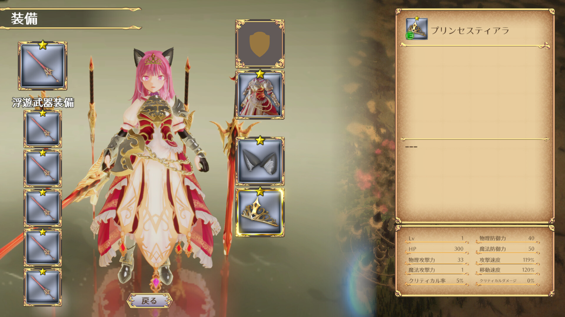 无限的迷宫城/Rustil: Eternal Labyrinth Castle 版本更新