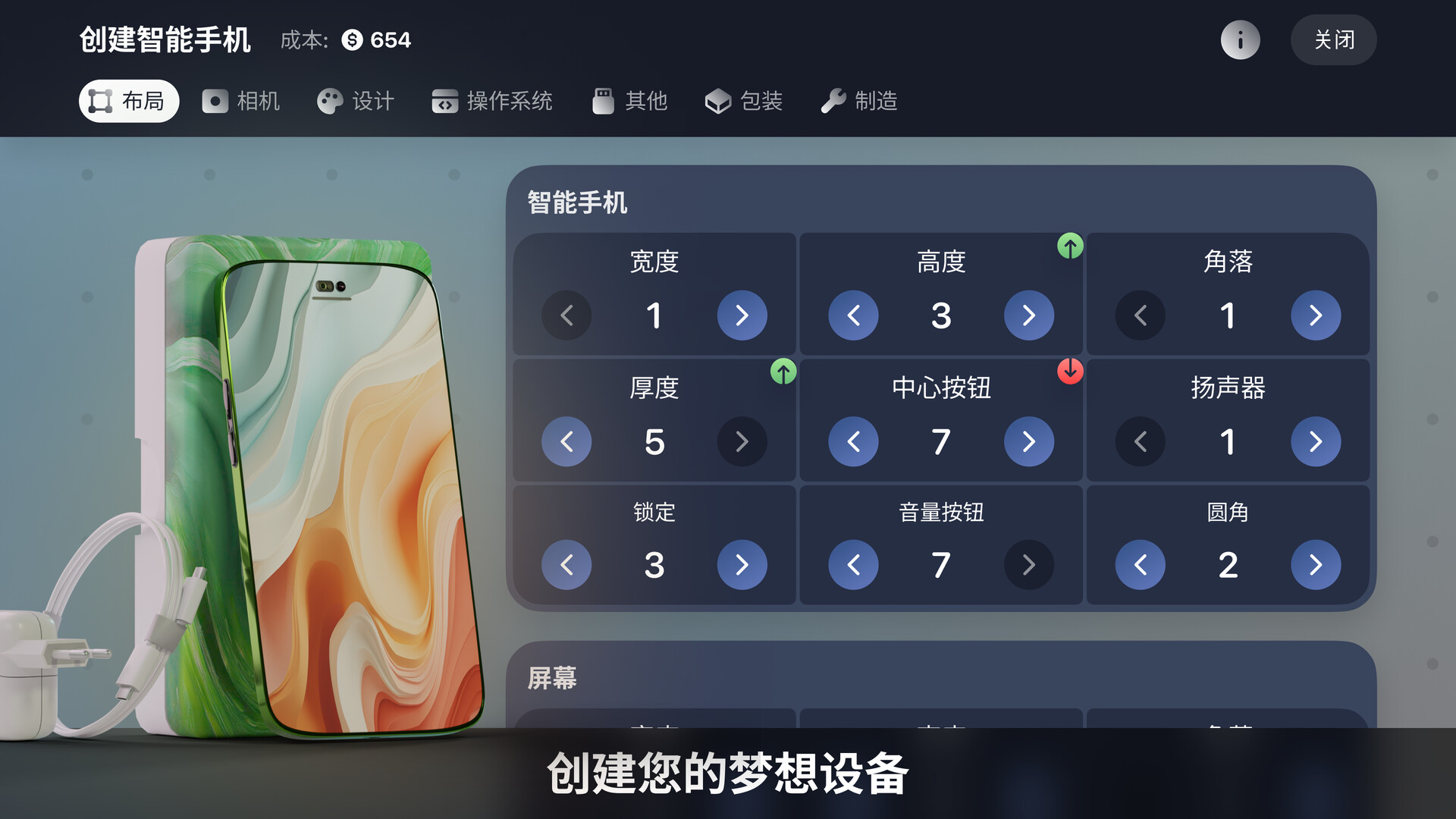 设备公司大亨/Devices Company Tycoon Inc 新游发布 设备公司大亨/Devices Company Tycoon Inc 新游发布