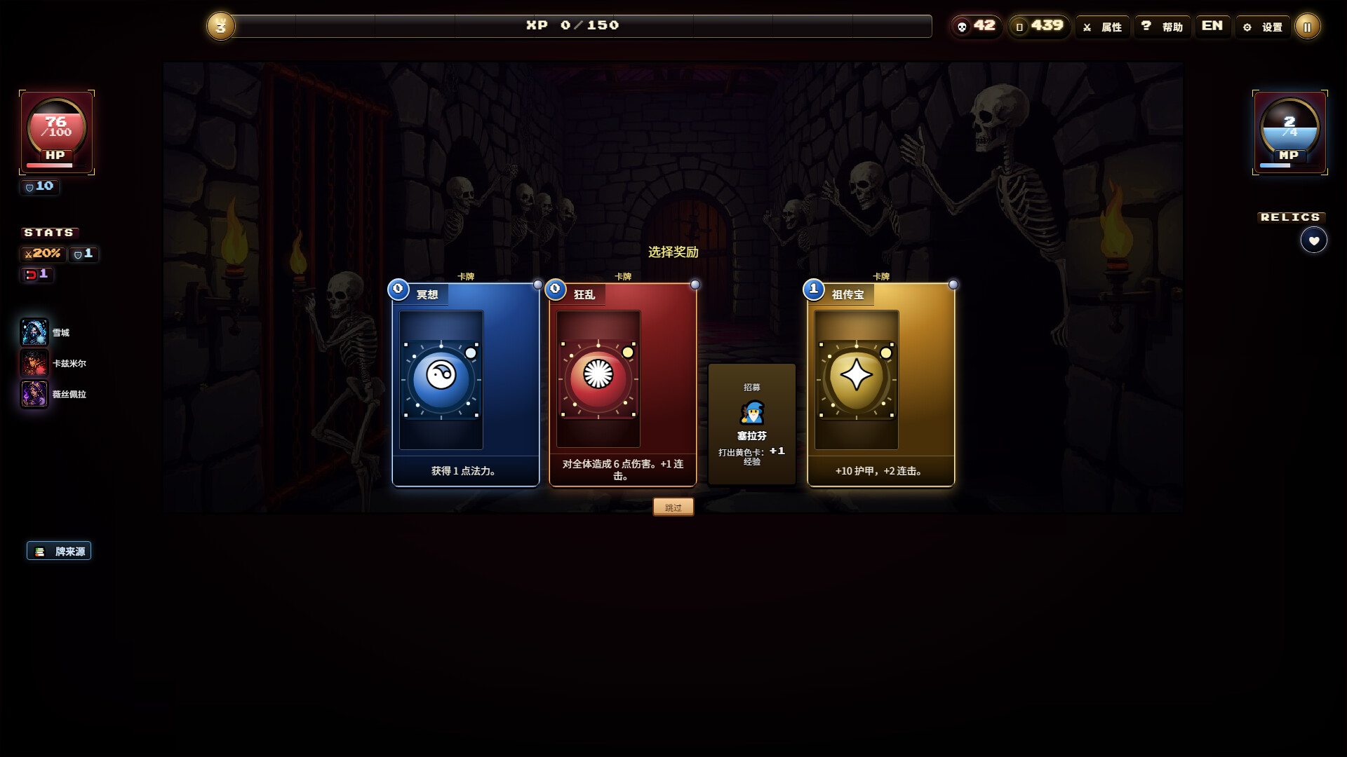 夜魇突袭:血牌风暴/Nightmare Raid: Blood Card Storm 新游发布
