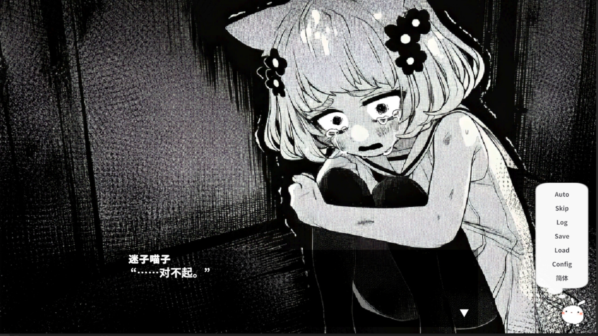 春晓破晓,吾乃怪物/春はあけぼの、我はバケモノ - Spring at Dawn, I Am a Monster 新游发布 春晓破晓,吾乃怪物/春はあけぼの、我はバケモノ - Spring at Dawn, I Am a Monster 新游发布