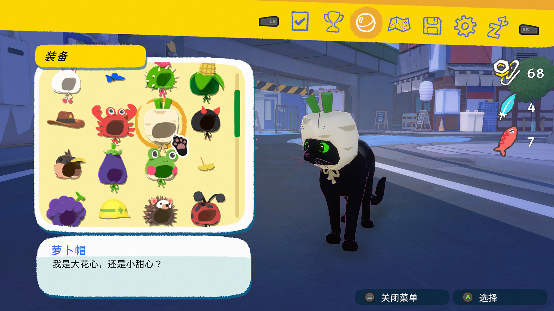 1715317381559541.jpg 小猫咪大城市/Little Kitty, Big City