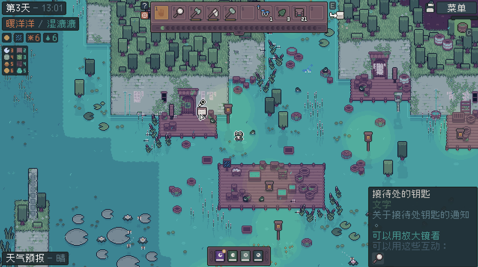 Mudborne:育蛙模拟器/Mudborne: Frog Management Sim 版本更新 Mudborne:育蛙模拟器/Mudborne: Frog Management Sim 版本更新