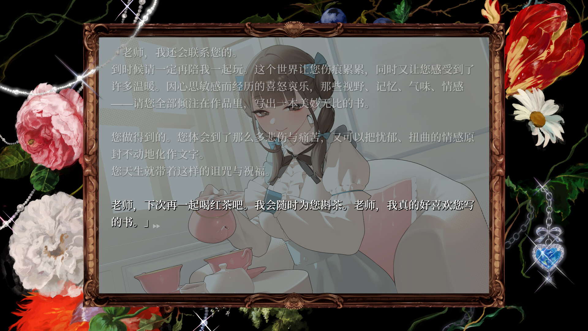 妹妹、他人、妄想症/Sister Other Paranoia 新游发布