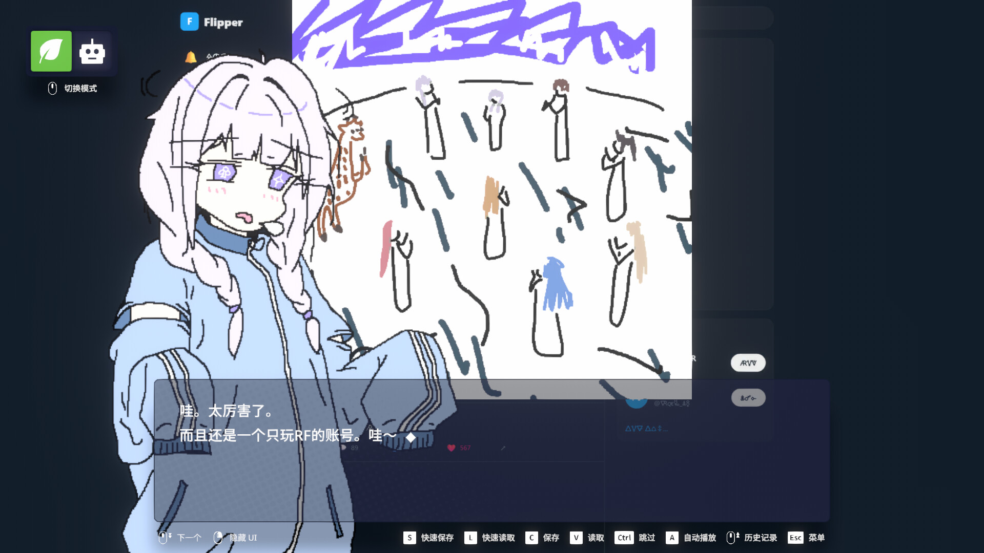 EULA ~2026 人类创造报告~/EULA ~2026 Human Creativity Report~ 新游发布