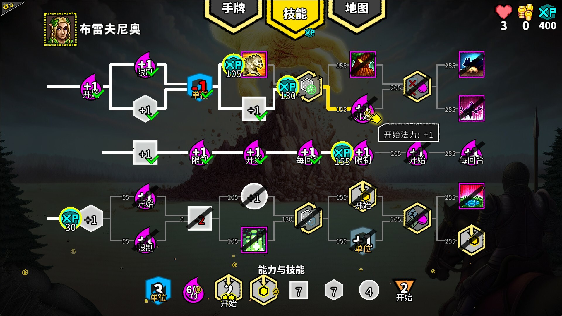 无命令战术/Zero Orders Tactics 版本更新 无命令战术/Zero Orders Tactics 版本更新