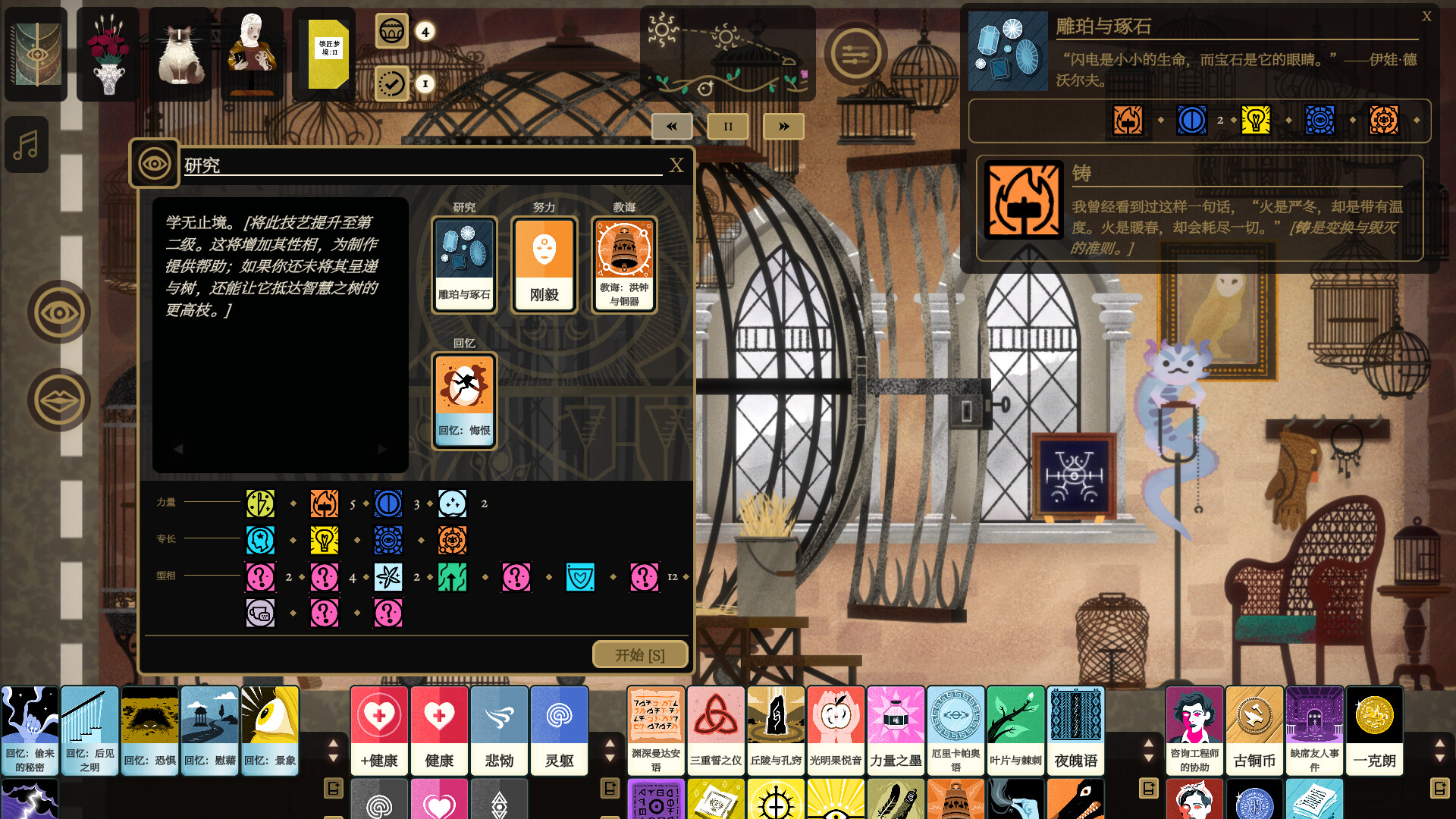 司辰之书/BOOK OF HOURS 司辰之书/BOOK OF HOURS