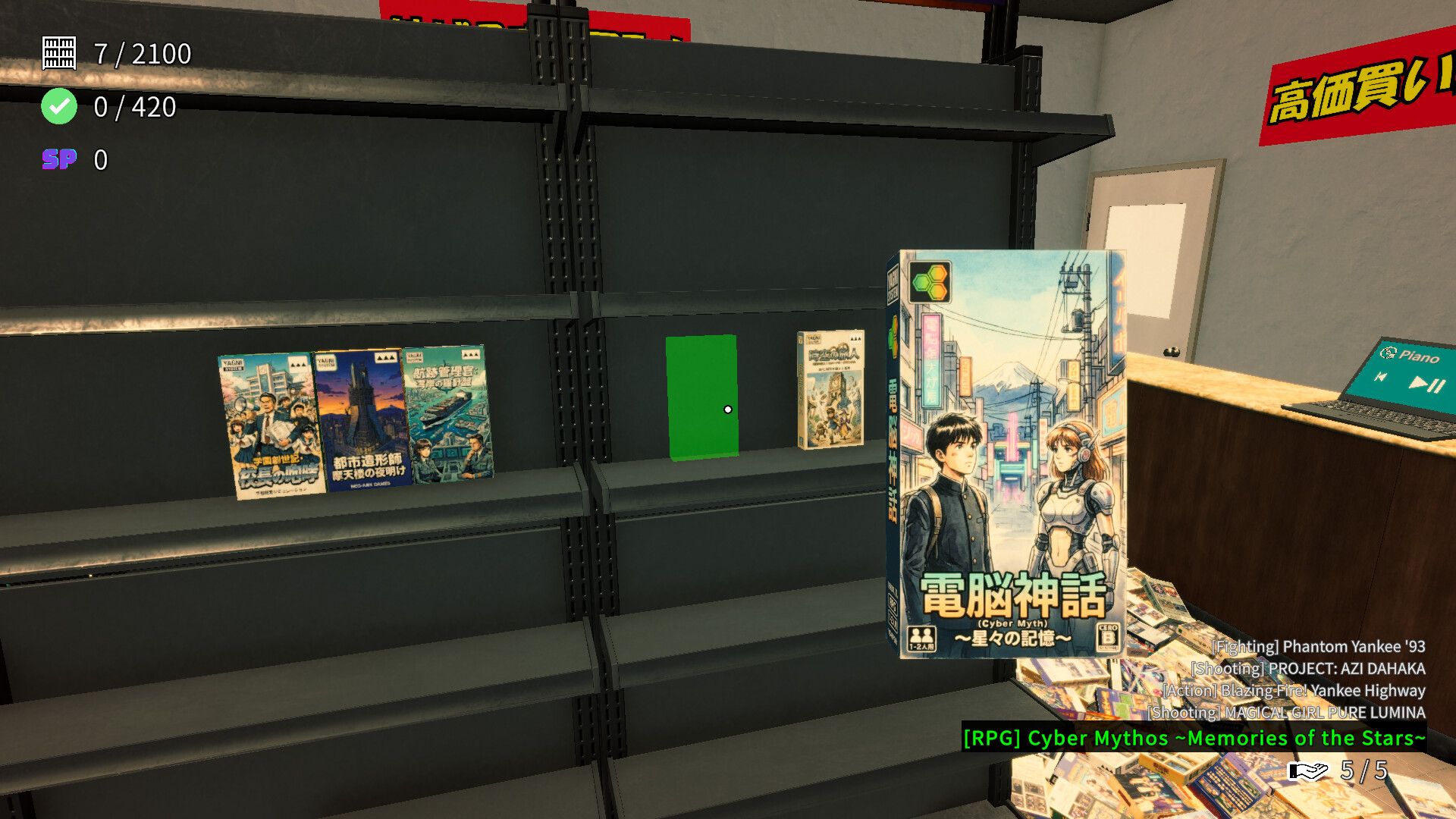 电玩店忙乱/Game Shop Panic 新游发布 电玩店忙乱/Game Shop Panic 新游发布