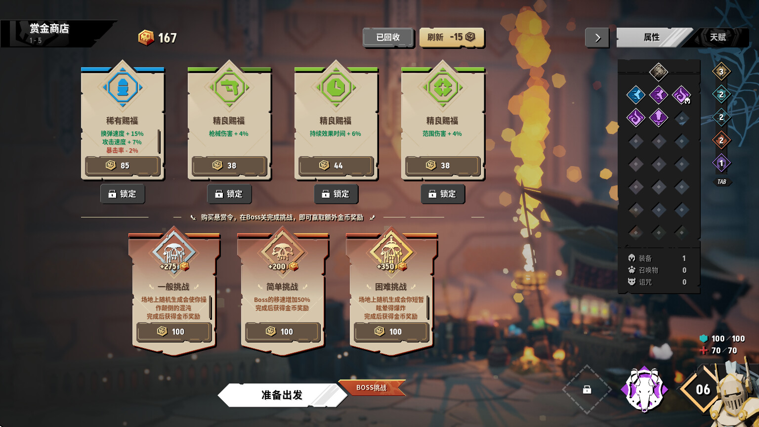 清零计划2:天启派对/Apocalypse Party