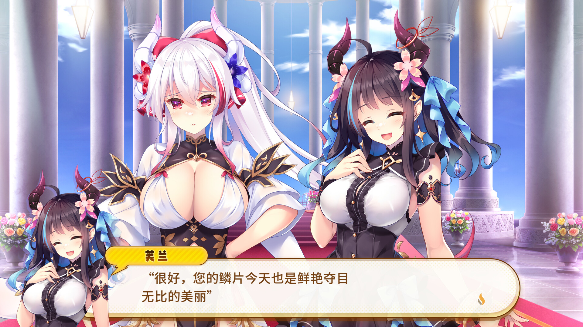 截图 #2