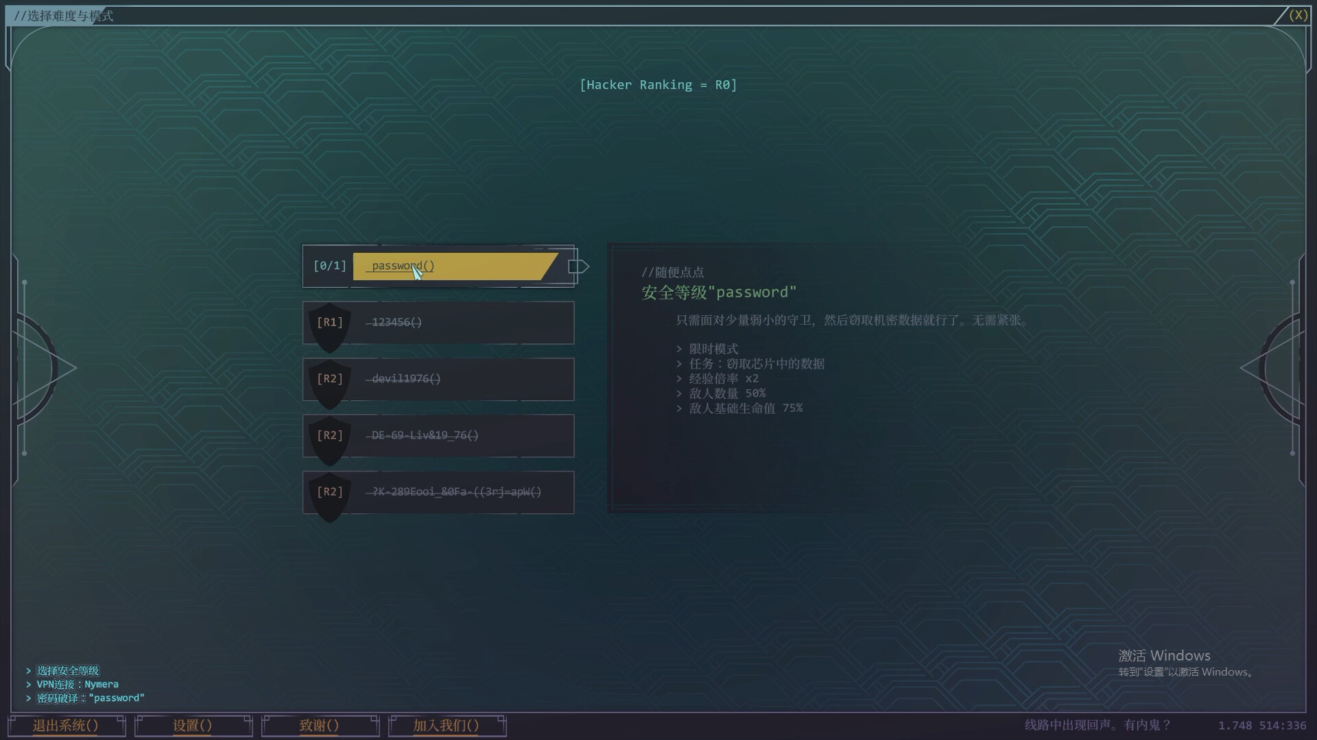 生存代码/Net.Attack() 版本更新 生存代码/Net.Attack() 版本更新