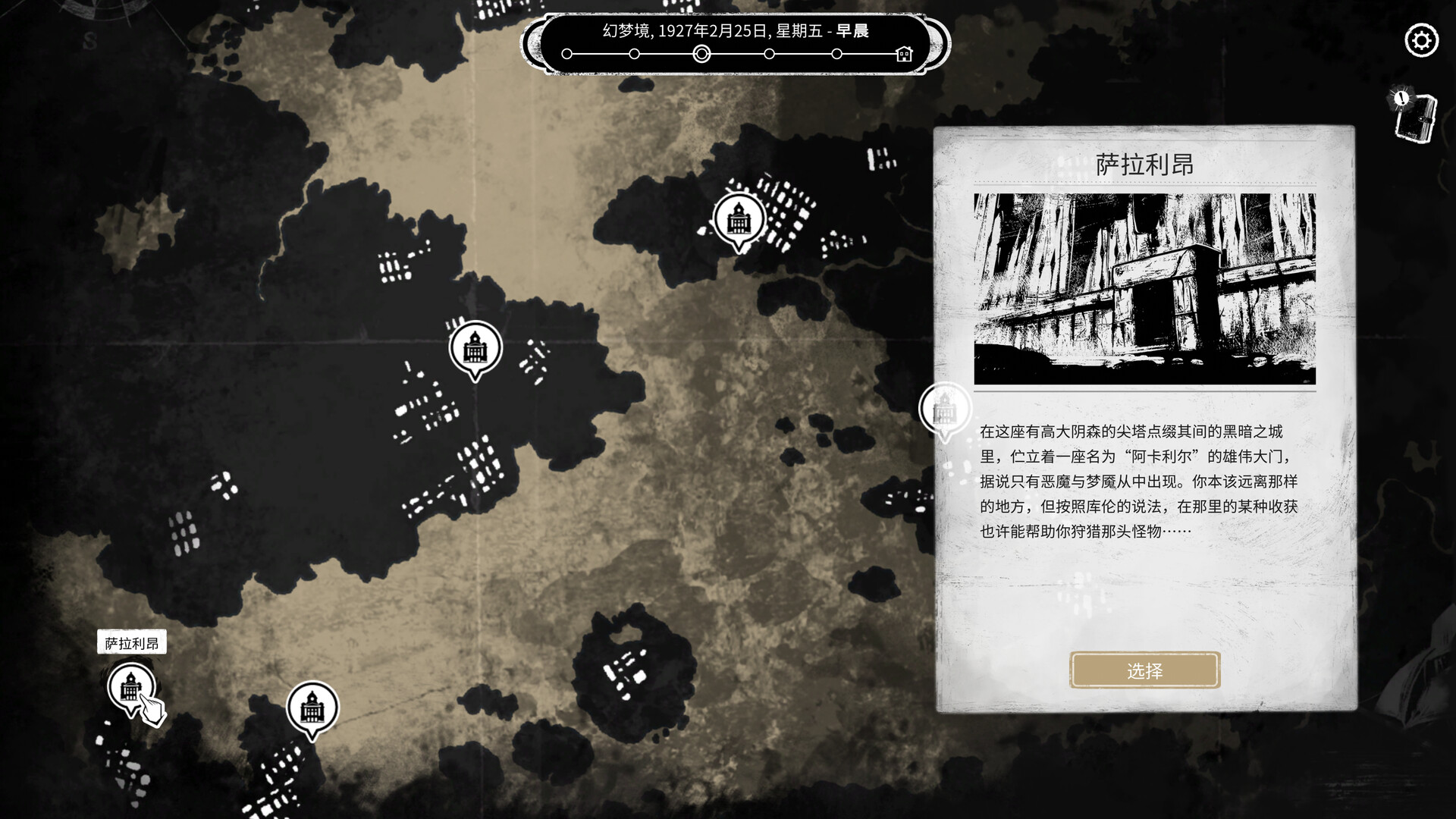 崩坏之兆:饥荒/Omen Exitio: Hunger 崩坏之兆:饥荒/Omen Exitio: Hunger