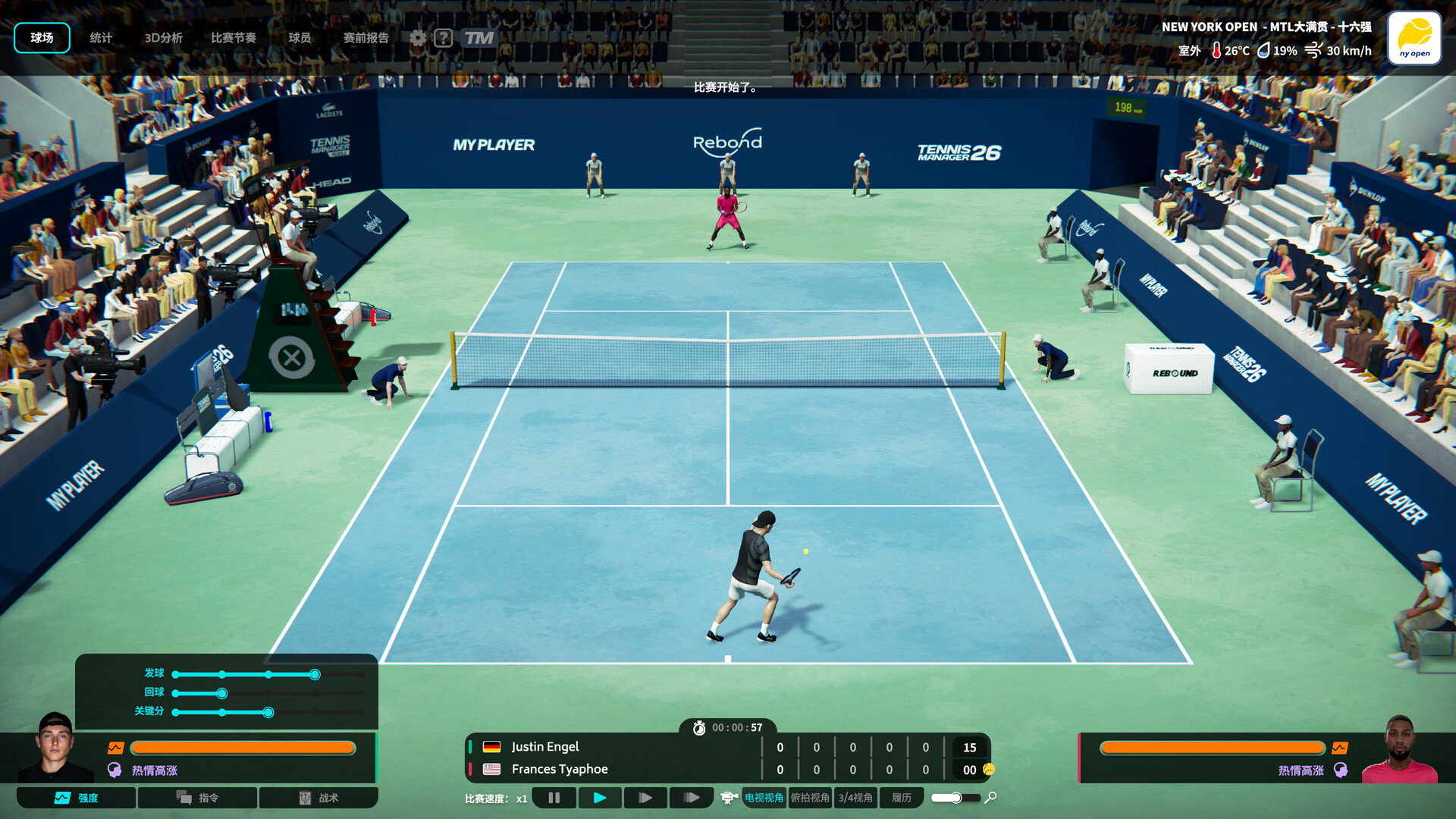 网球经理26/Tennis Manager 26 网球经理26/Tennis Manager 26