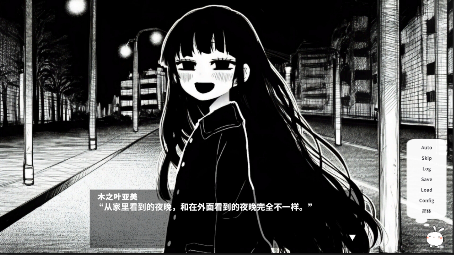 春晓破晓,吾乃怪物/春はあけぼの、我はバケモノ - Spring at Dawn, I Am a Monster 新游发布 春晓破晓,吾乃怪物/春はあけぼの、我はバケモノ - Spring at Dawn, I Am a Monster 新游发布