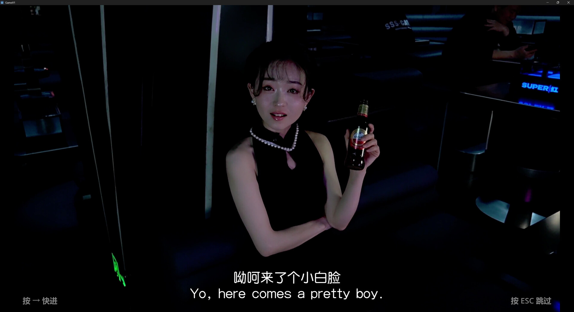 请去Bar,恋爱吧!/Chinese Bar Love Simulation Game 新游发布 请去Bar,恋爱吧!/Chinese Bar Love Simulation Game 新游发布