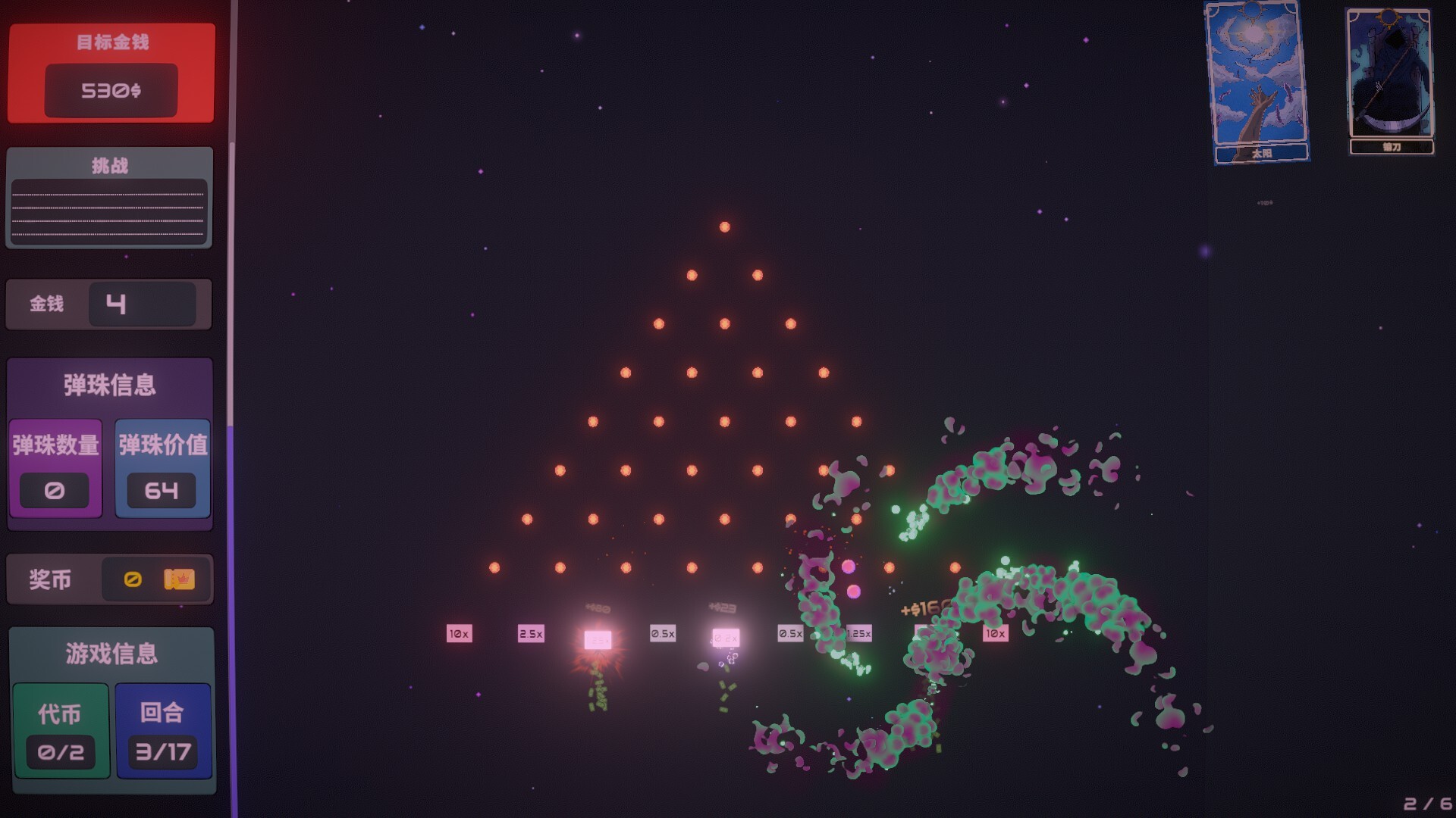 心跳弹珠台/Plinbo: Roguelike Plinko 版本更新 心跳弹珠台/Plinbo: Roguelike Plinko 版本更新