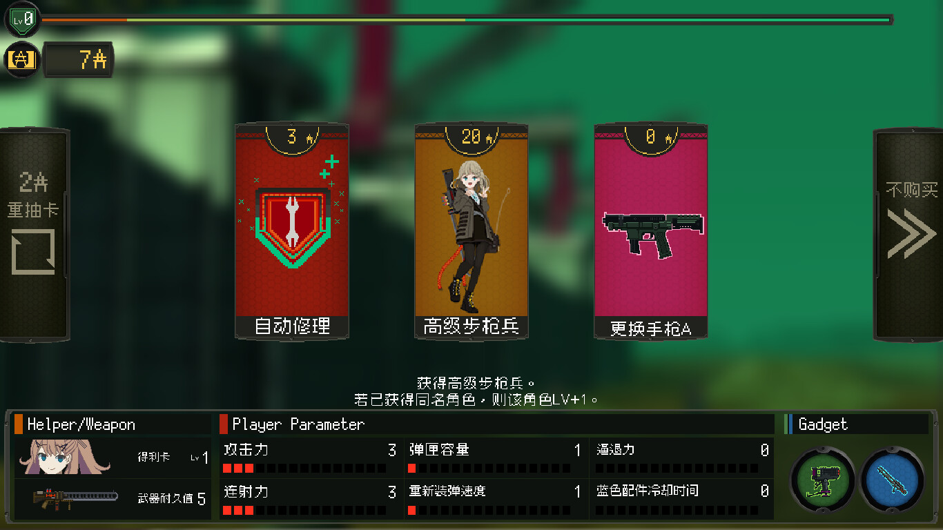 救国少女之斯娜静歌/Snezhinka:Sentinel Girls2 版本更新 救国少女之斯娜静歌/Snezhinka:Sentinel Girls2 版本更新