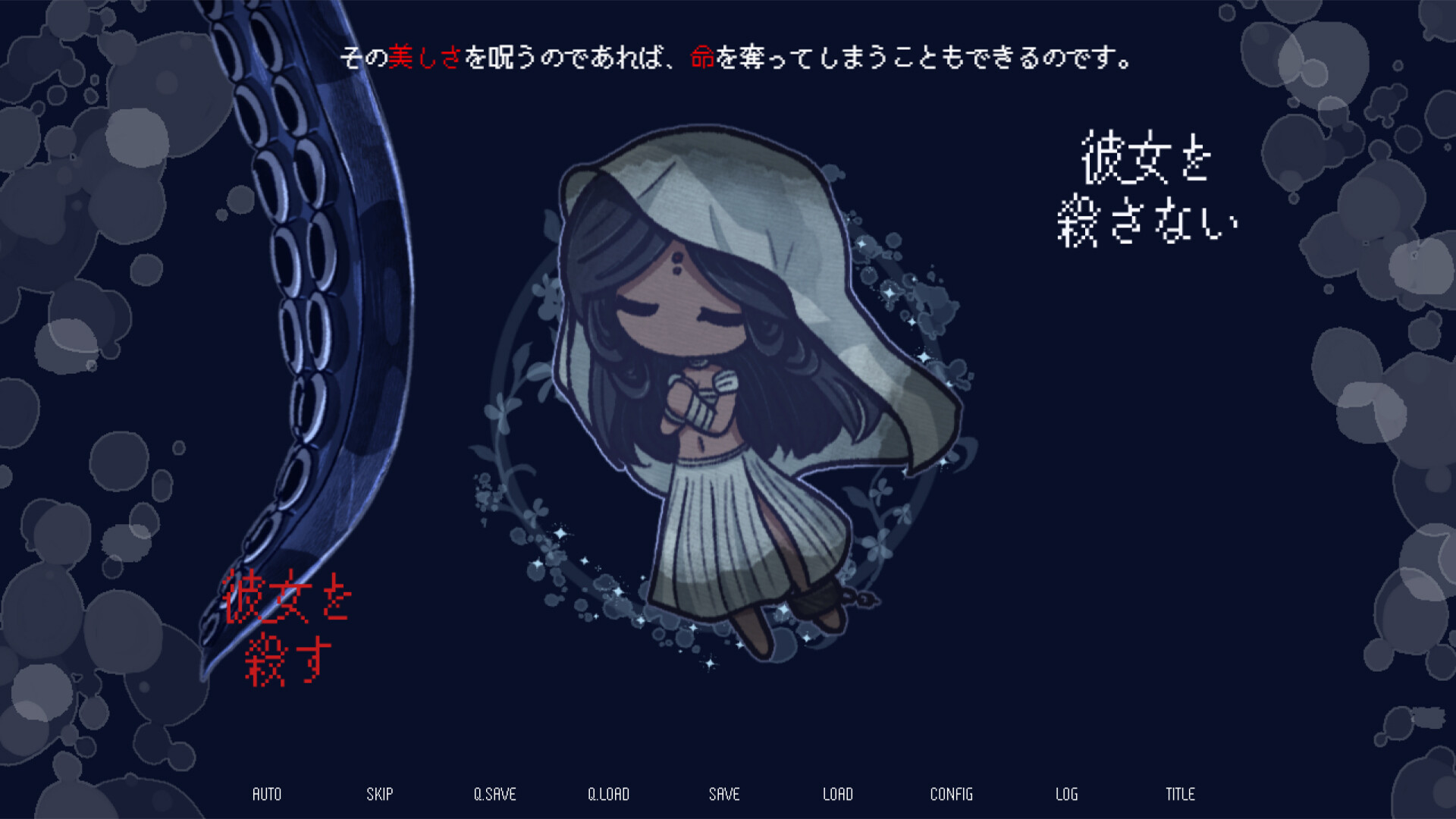 孽尘海的沉沦之歌/Drowning Song of the Stagnant Sea 新游发布