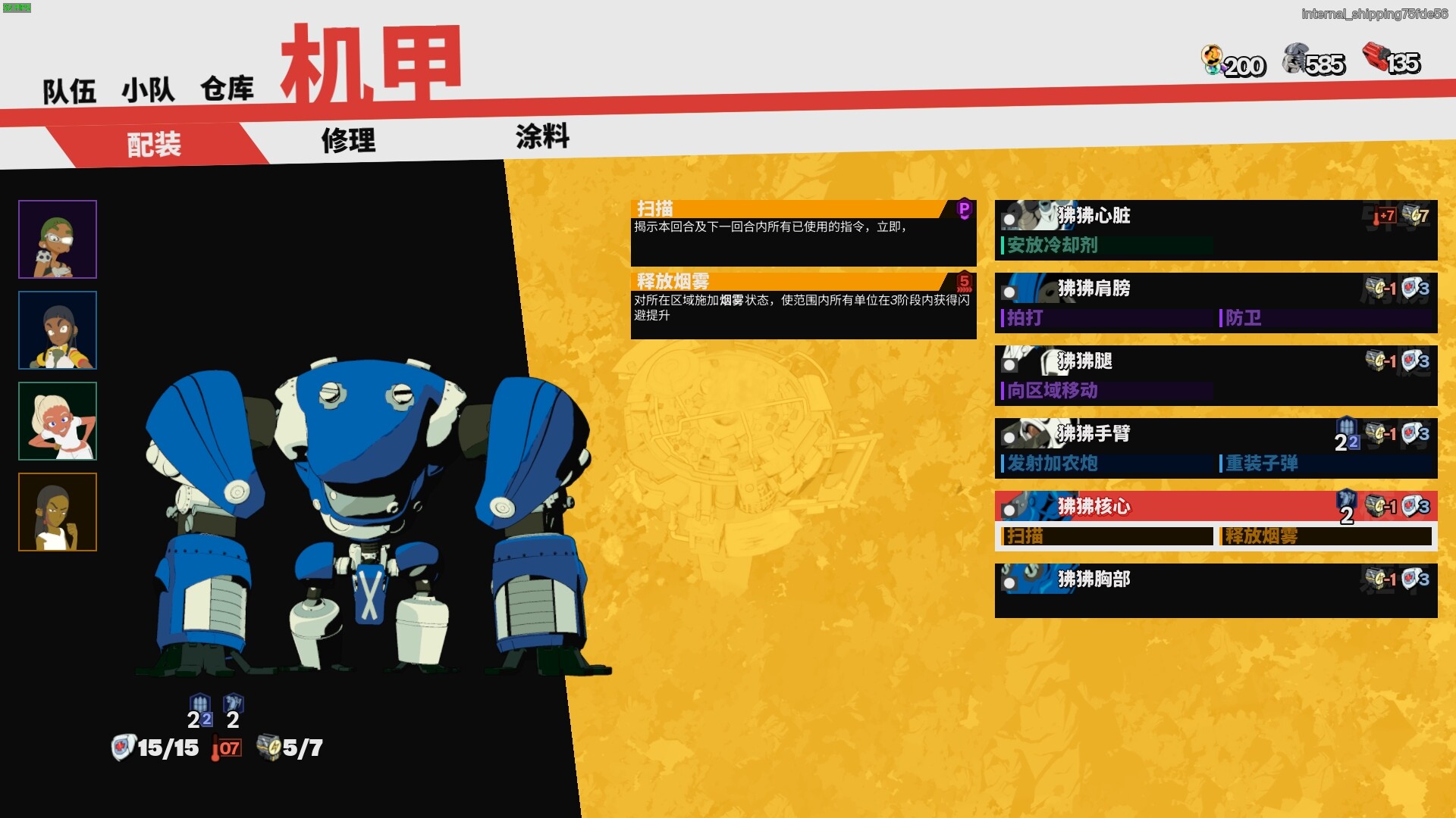终末机兵/NITRO GEN OMEGA 版本更新