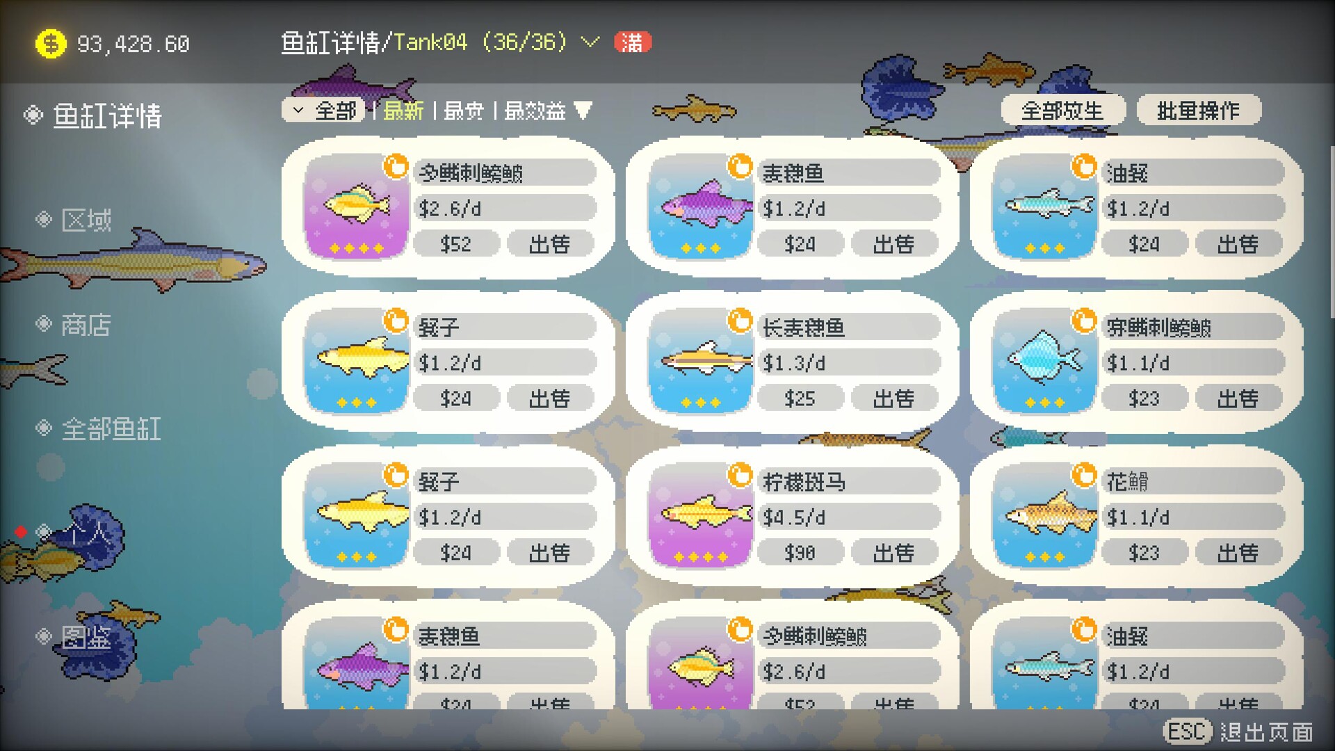 悠游时光/Fishful Days 新游发布 悠游时光/Fishful Days 新游发布