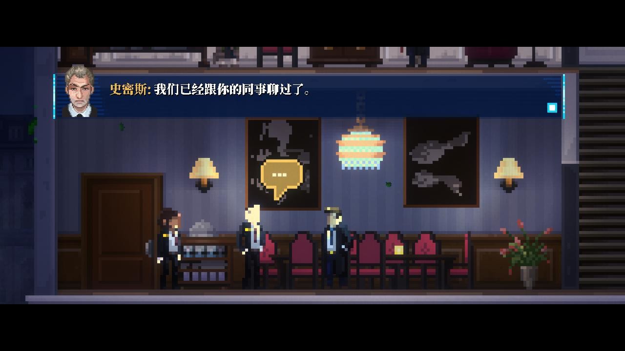 Lacuna – 黑暗科幻冒险/Lacuna – A Sci-Fi Noir Adventure Lacuna – 黑暗科幻冒险/Lacuna – A Sci-Fi Noir Adventure