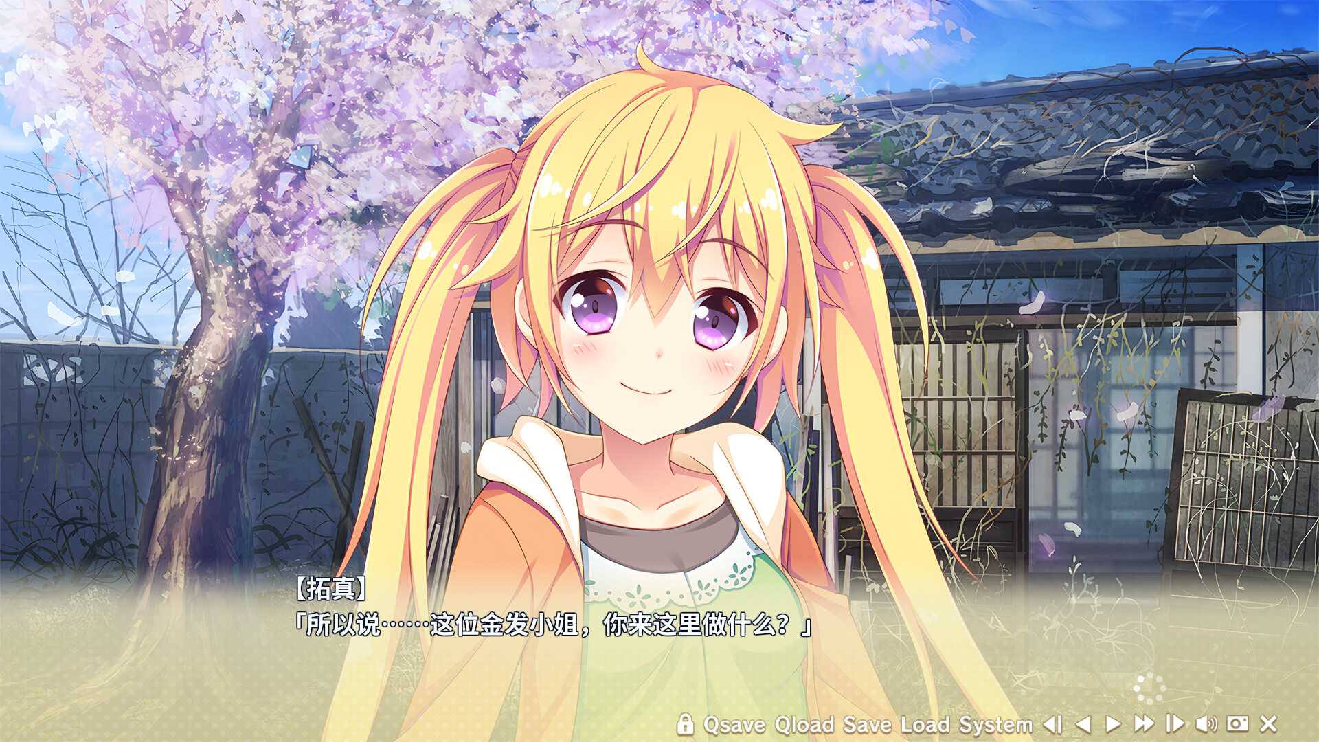 寄宿之恋/Karigurashi Ren’ai: Living on Borrowed Love