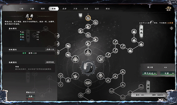 下一站江湖Ⅱ|Next Stop Jianghu 2|v20260430|容量18.9GB|官方简体中文|支持键盘.鼠标.手柄插图6 下一站江湖Ⅱ|Next Stop Jianghu 2|v20260430|容量18.9GB|官方简体中文|支持键盘.鼠标.手柄插图6