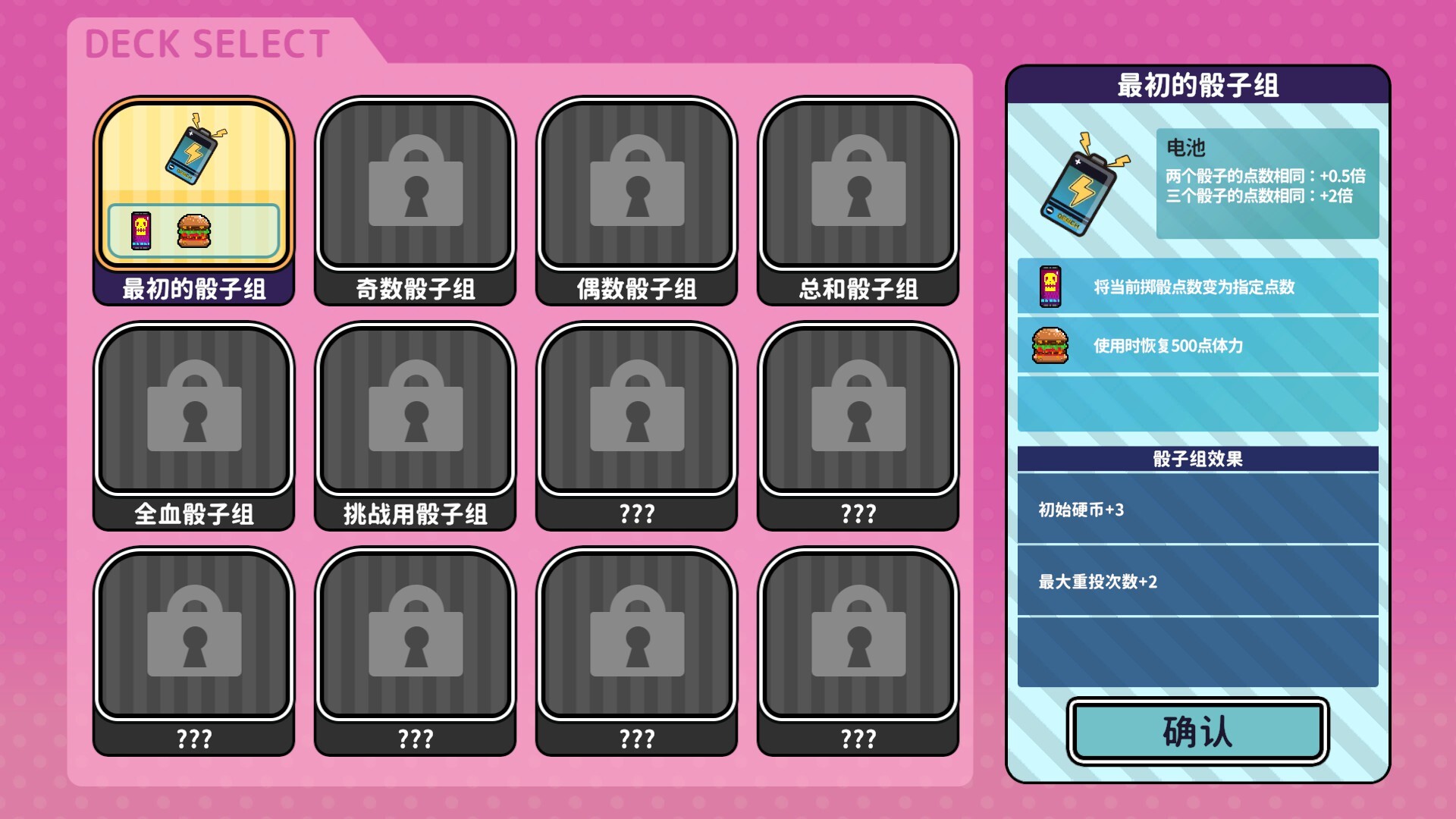 血色郁娇游戏/Menherarium 版本更新