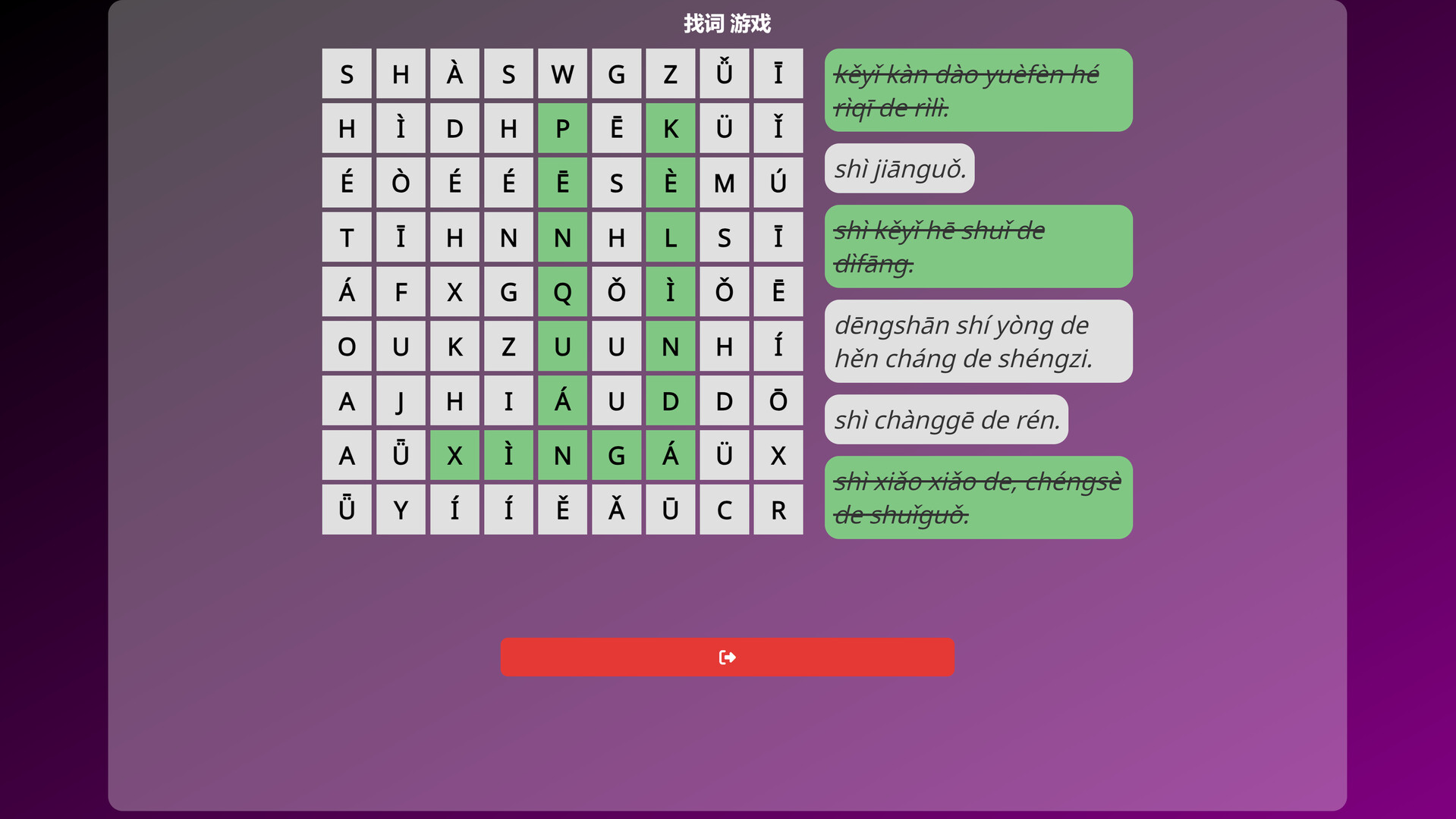 语言奇境:中文普通话/WonderLang Mandarin Chinese 语言奇境:中文普通话/WonderLang Mandarin Chinese